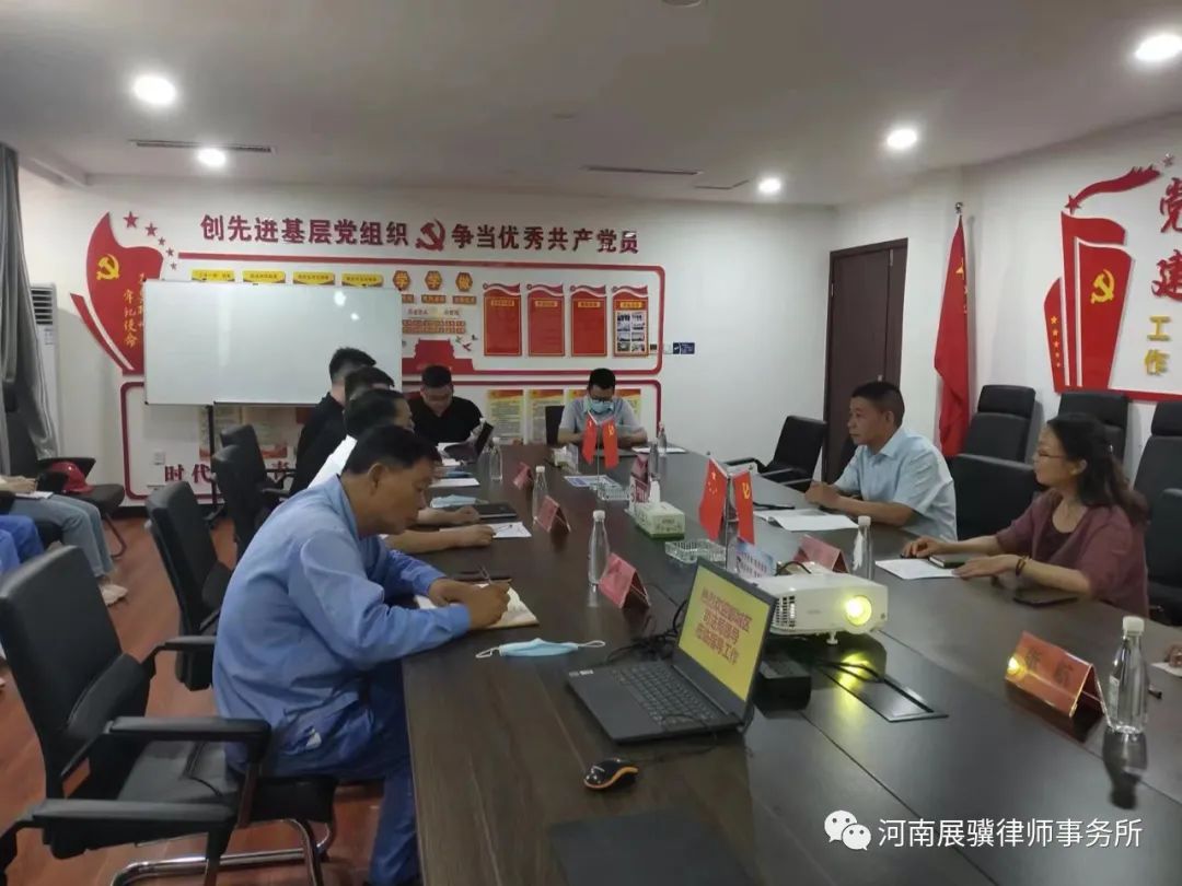 多措并举，提供法律支持，为企业发展保驾护