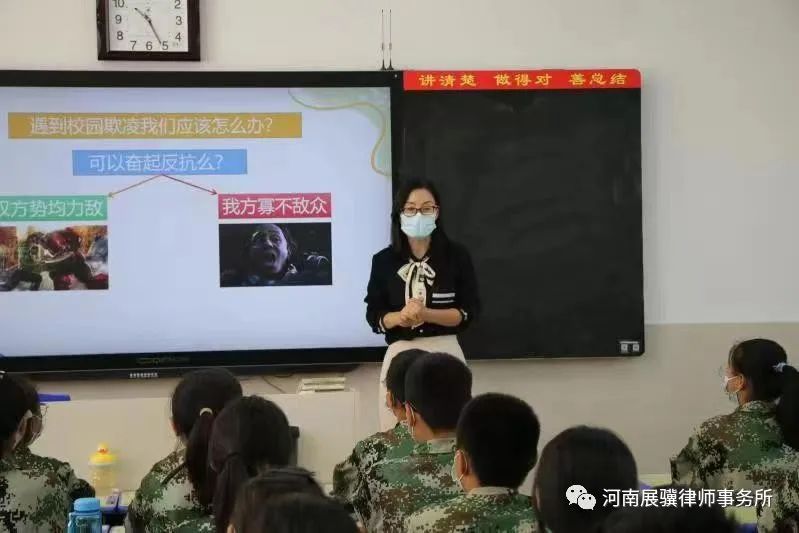 送法进校园，展骥在行动！
