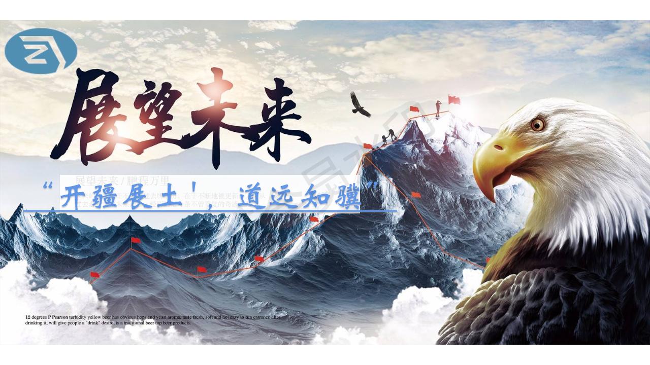 河南展骥律师事务所2022年度总结暨表彰