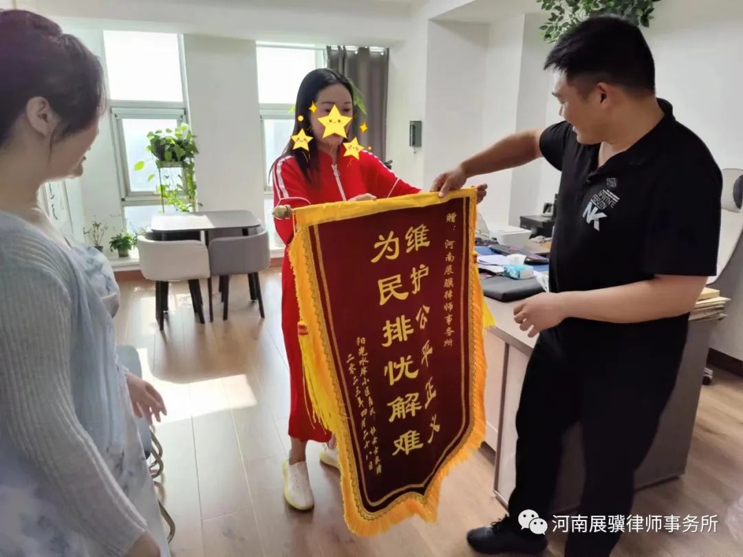 【一面锦旗一份肯定】服务专业有力度 锦旗
